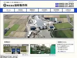 Sites similar to kyowa-se.jp