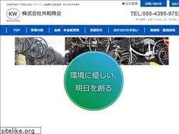 Sites similar to kyowa-shokai.jp