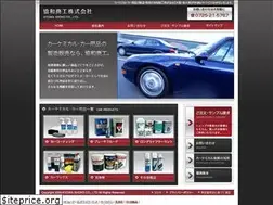Sites similar to kyowa-shoko.co.jp