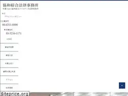 Sites similar to kyowa-sogo.gr.jp