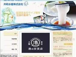 Sites similar to kyowa-suisan.co.jp