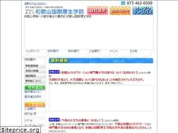Sites similar to kyowa.ac.jp
