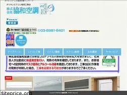 Sites similar to kyowaair.co.jp