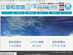 Sites similar to kyowaair.com