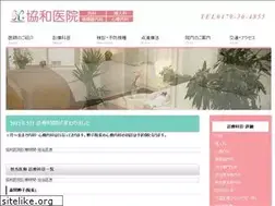 Sites similar to kyowaclinic.jp