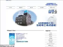 Sites similar to kyowadenco.co.jp
