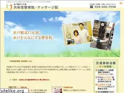 Sites similar to kyowado1.jp