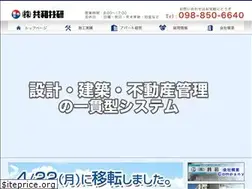 Sites similar to kyowagiken.com