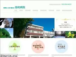 Sites similar to kyowahosp.com