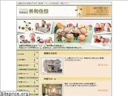 Sites similar to kyowajyusetsu.com