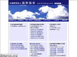 Sites similar to kyowakyokai.or.jp