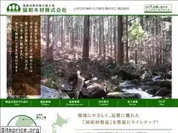 Sites similar to kyowamokuzai.co.jp