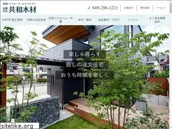 Sites similar to kyowamokuzai.jp