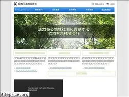 Sites similar to kyowaoil.co.jp