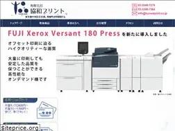 Sites similar to kyowaprint.co.jp