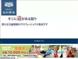 Sites similar to kyowaseibi.jp