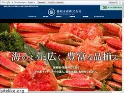 Sites similar to kyowasuisan.co.jp