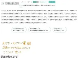 Sites similar to kyowayakuhin.co.jp