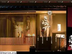 Sites similar to kyoya-kiyomizu.com
