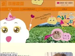 Sites similar to kyoyanouen.com