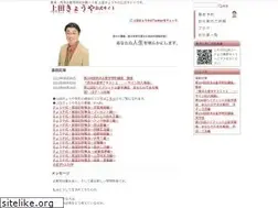Sites similar to kyoyaueda.com