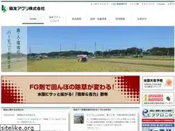 Sites similar to kyoyu-agri.co.jp