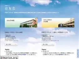Sites similar to kyoyukai.or.jp