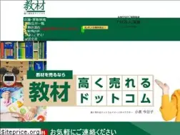 Sites similar to kyozai-takakuureru.com