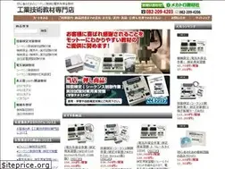 Sites similar to kyozai.biz