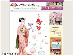 Sites similar to kyozome.info