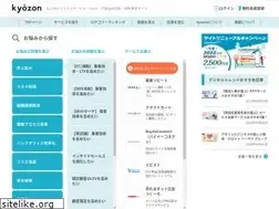 Sites similar to kyozon.net
