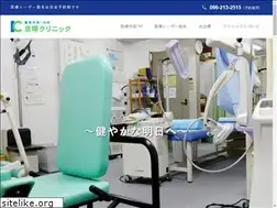 Sites similar to kyozuka-clinic.com