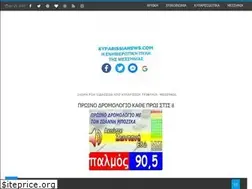 Sites similar to kyparissialive.blogspot.com
