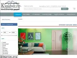 Sites similar to kypidver.ru