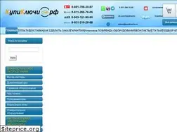 Sites similar to kypikluchi.ru