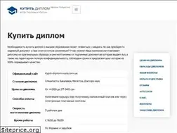 Sites similar to kypit-diplom-vuza.com.ua
