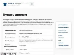 Sites similar to kypit-diplom-vuza.com