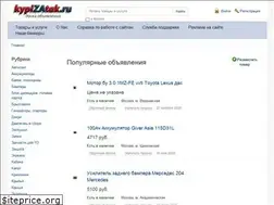 Sites similar to kypizatak.ru