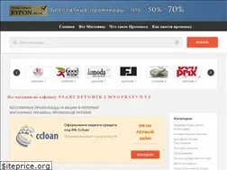 Sites similar to kypon.in.ua