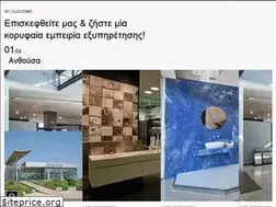 Sites similar to kypriotis.gr