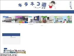 Sites similar to kyraneko.com
