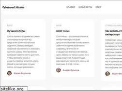 Sites similar to kyrgyzmission.net