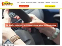 Sites similar to kyriakaki.gr
