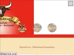 Sites similar to kyriakakismeat.gr