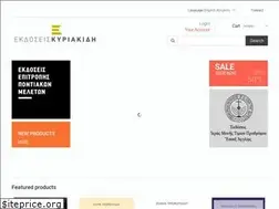 Sites similar to kyriakidiseditions.gr