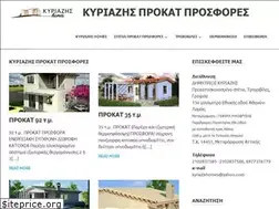 Sites similar to kyriazishomes.com
