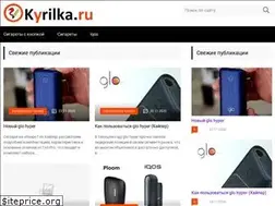 Sites similar to kyrilka.ru