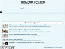 Sites similar to kyrios.org.ua