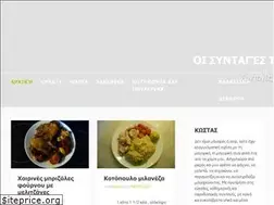 Sites similar to kyrkostas.gr