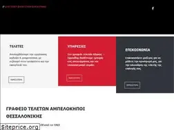 Sites similar to kyrkosteletes.gr